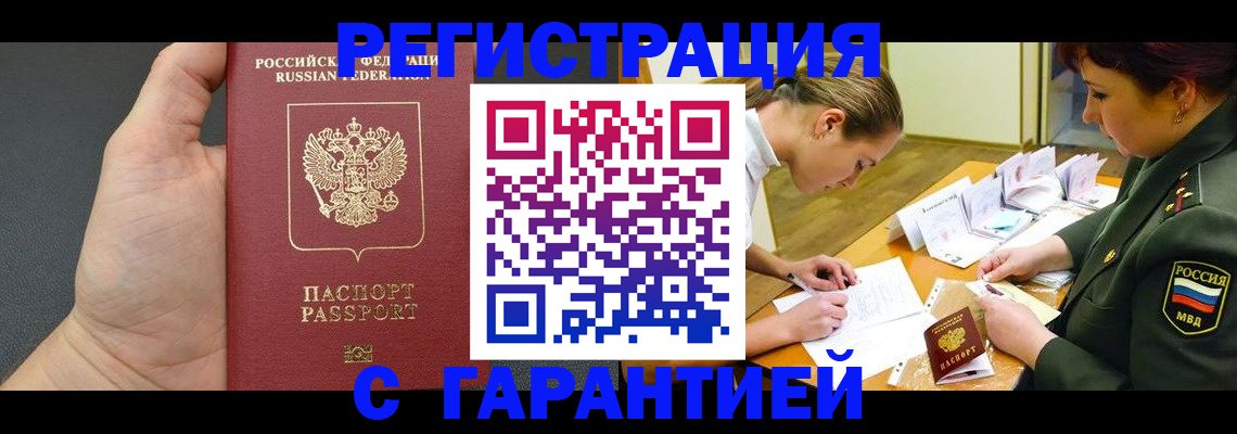 пропишу в квартире в Верещагино