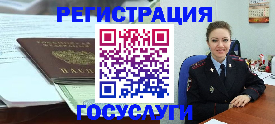 временная регистрация надежно в Верещагино